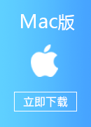 DNS解锁 Mac版